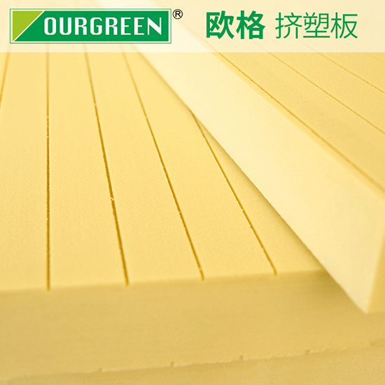 冷庫(kù)用保溫材料擠塑板需要具有哪些特性？