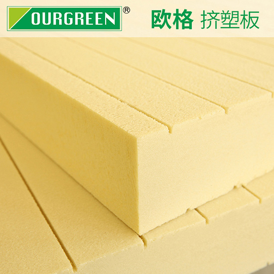 墻體用保溫XPS擠塑板的好處有哪些？